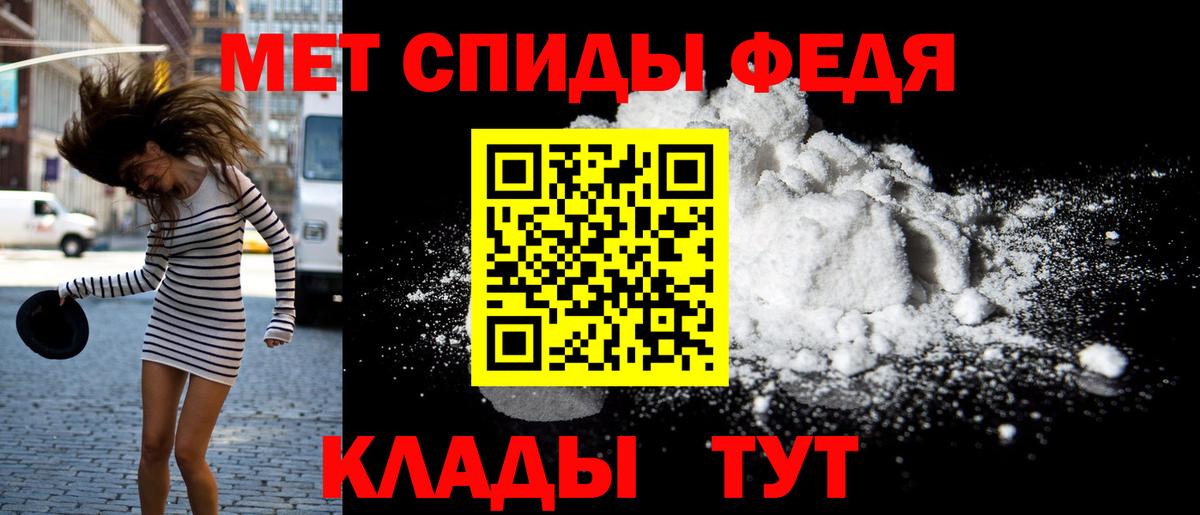 АМФ  АМФ VHQ  Вход с VPN  Владивосток 