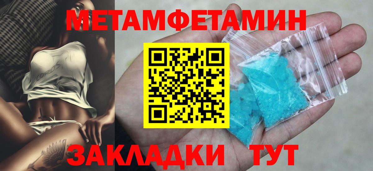 Amphetamine 97% Владивосток