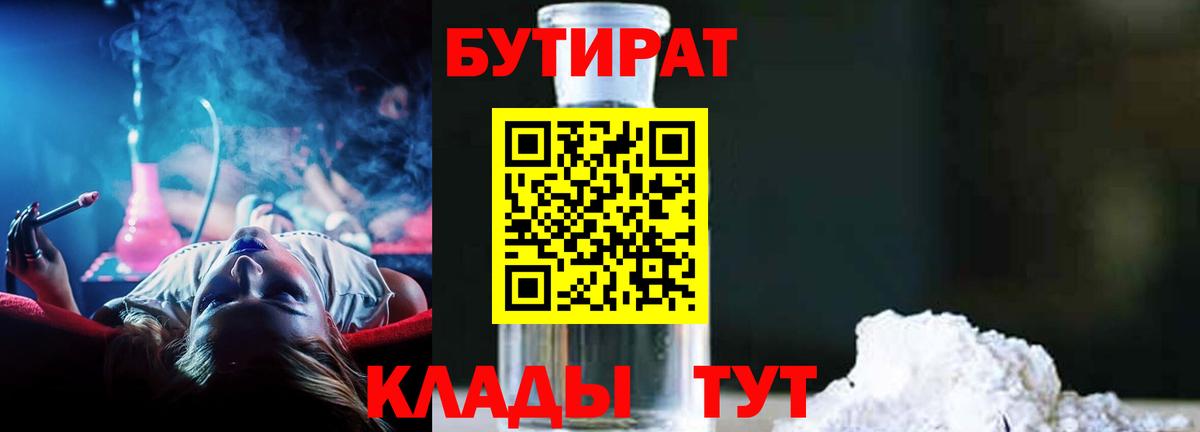 АМФЕТАМИН кристаллы  Вход с VPN  COCAIN  Мефедрон кристаллы  ЭКСТАЗИ  ГАШИШ  Владивосток  МДМА  Каннабис 