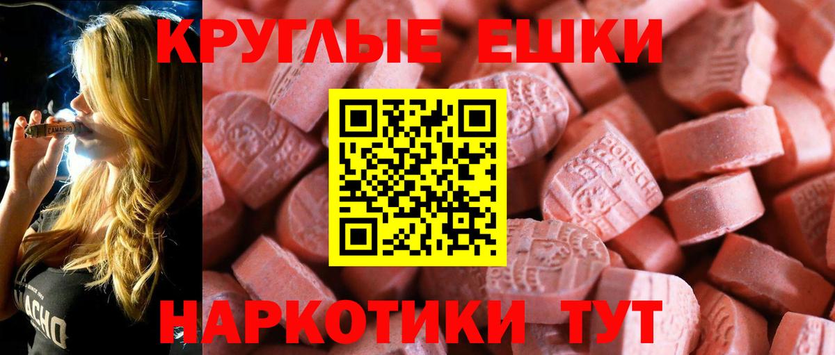 Экстази  Вход с VPN  Владивосток  магазин  наркотиков  ЭКСТАЗИ louis Vuitton 