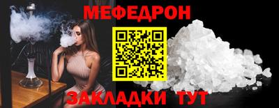 прущая мука Ликино-Дулёво