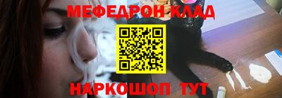 прущие крисы Мариинск