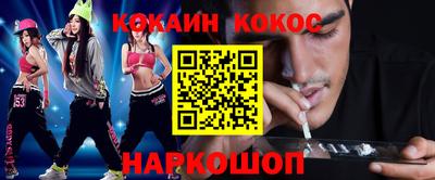 меф Ливны
