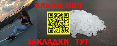 гашик Малоярославец