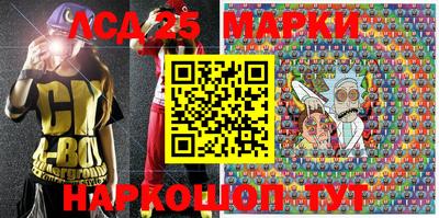 круглые Малгобек