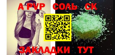метадон Лесосибирск