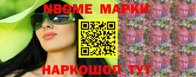 гашик Малоярославец