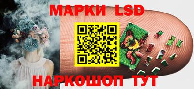 прущие крисы Мариинск