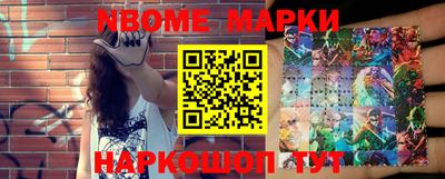 меф Ливны