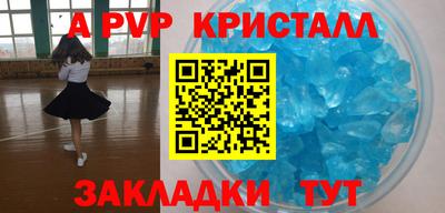 метадон Лесосибирск