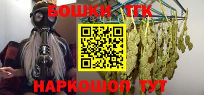 гашик Малоярославец