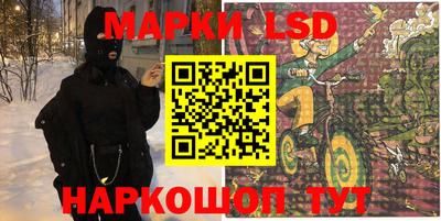 меф Ливны