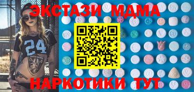 круглые Малгобек