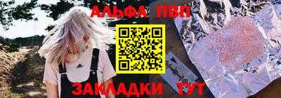 гашик Малоярославец