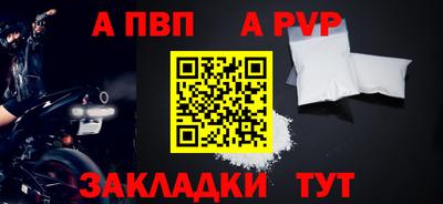 прущие крисы Мариинск
