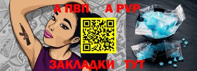 гашик Малоярославец