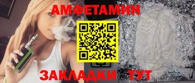 меф Ливны