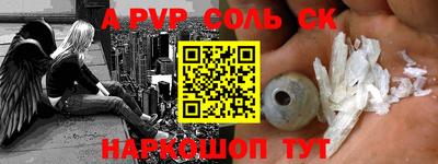 меф Ливны