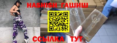 круглые Малгобек