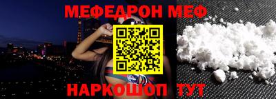 прущая мука Ликино-Дулёво