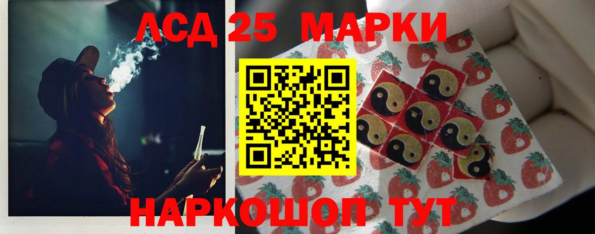 Лсд 25 экстази ecstasy  ЛСД экстази ecstasy  Владивосток  ЛСД экстази  Вход с VPN 